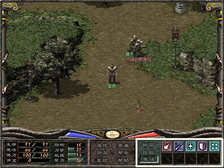 ����,����˽��,����1˽��,metin,metin˽��