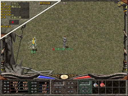 ����,����˽��,����1˽��,metin,metin˽��